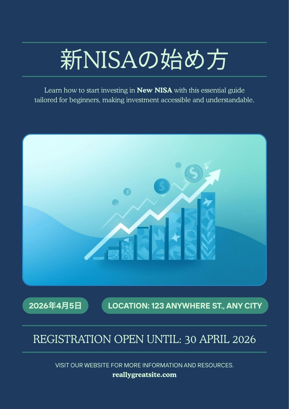新NISAの始め方ガイド アイキャッチ